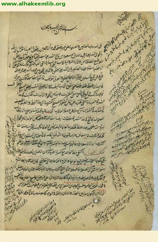 صدر الشريعة