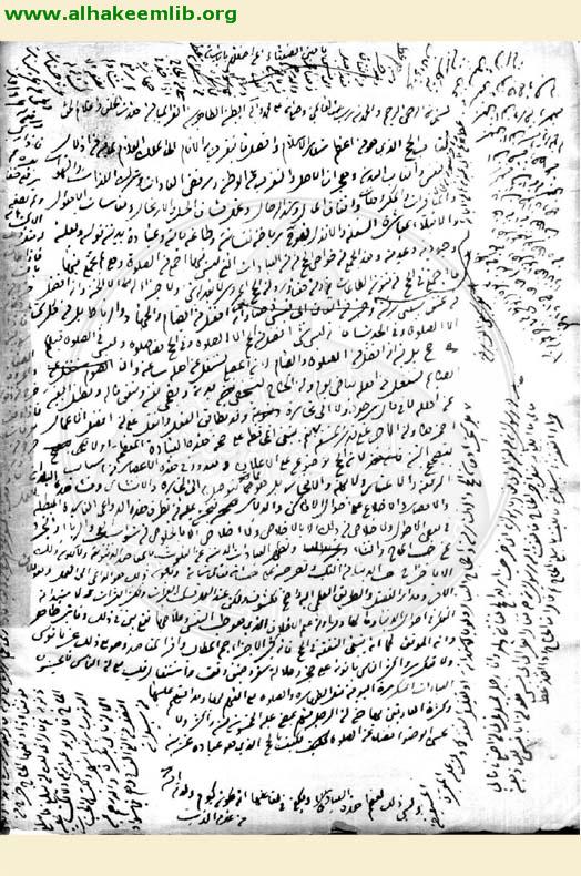 جواهر الكلام في شرح شرائع الاسلام