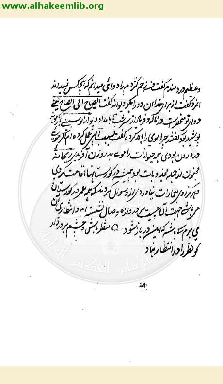 لطائف الطرائف