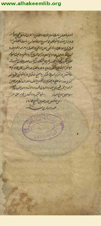 حل مشكلات الاشارات