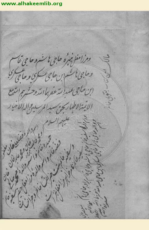 آداب الصلاة