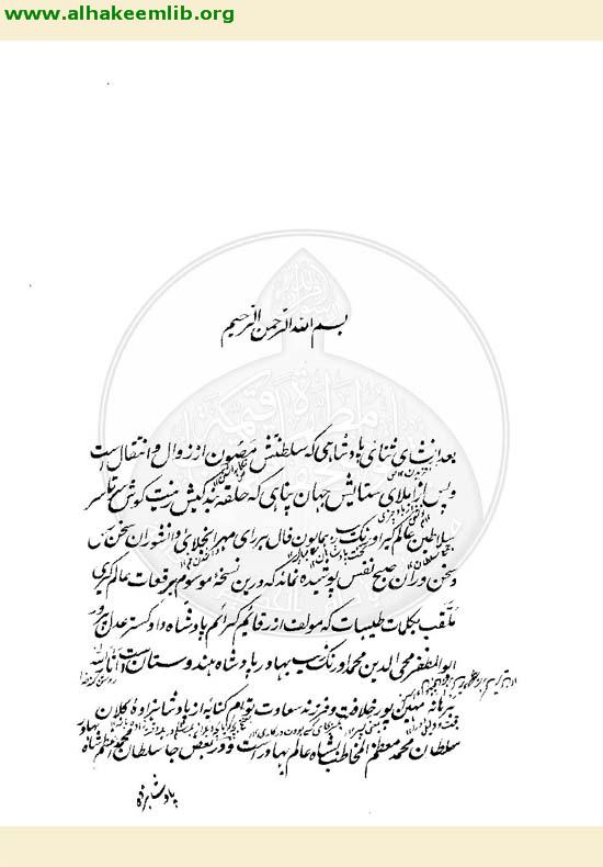 رقعات عالم كيرى