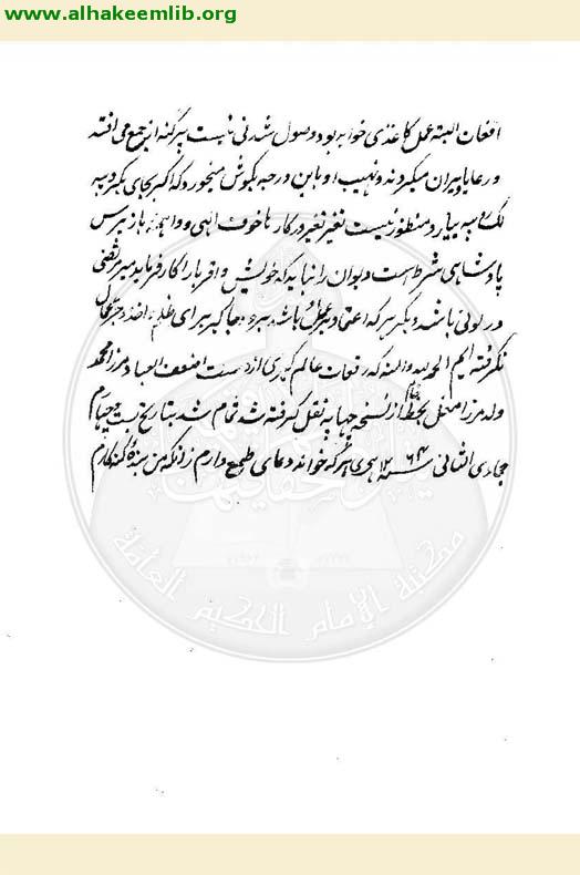 رقعات عالم كيرى
