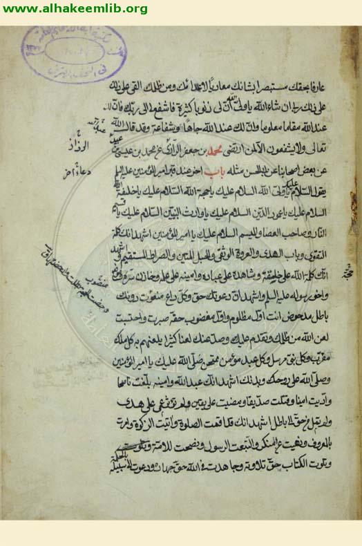 الكافي (الفروع)