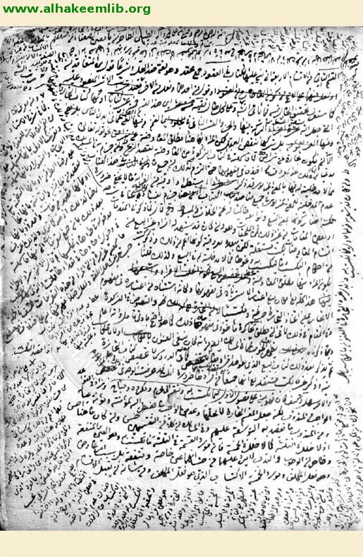 جواهر الكلام في شرح شرائع الاسلام