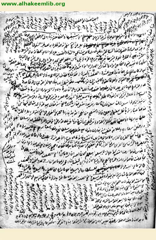 جواهر الكلام في شرح شرائع الاسلام