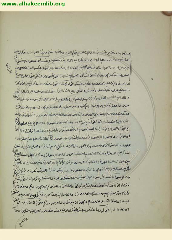 اعراب آيات القرآن