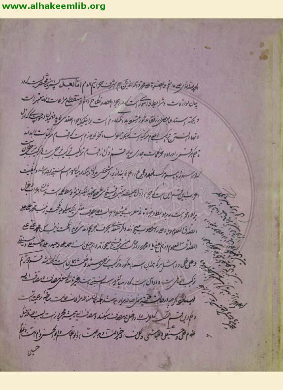 اللوازم والشروط التي تعتبر في العقد