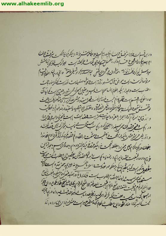 اللوازم والشروط التي تعتبر في العقد