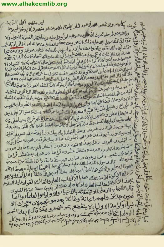 مسائل ابي حازم المدنية