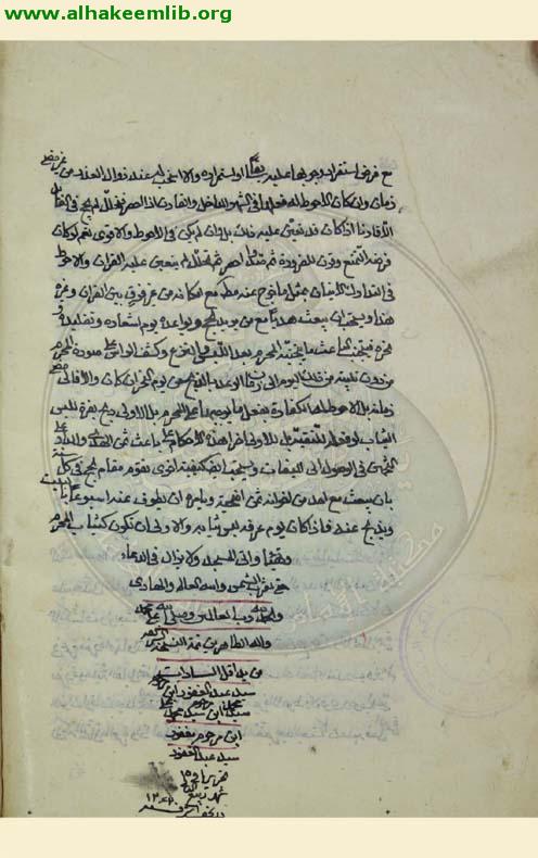 نجاة العباد