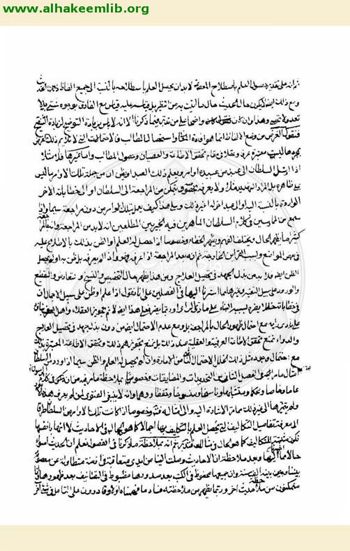 الاجتهاد والاخبار