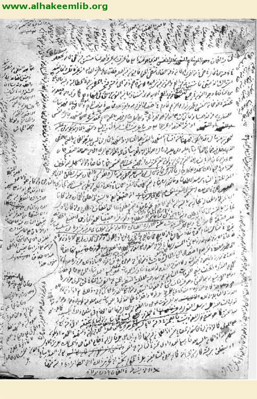 جواهر الكلام في شرح شرائع الاسلام