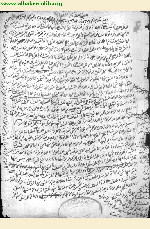 جواهر الكلام في شرح شرائع الاسلام