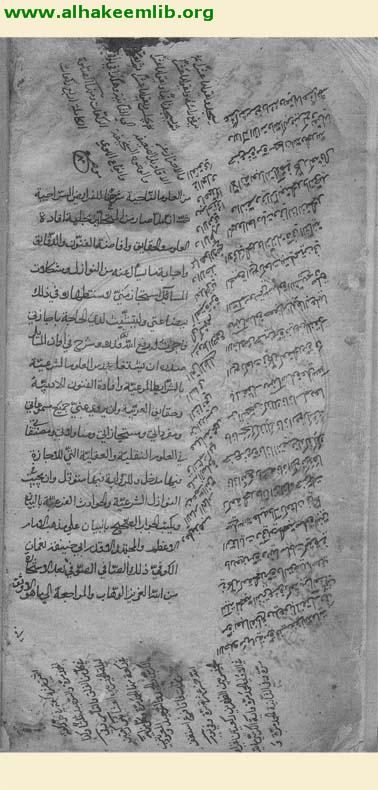 ثواب الاعمال وعقاب الاعمال