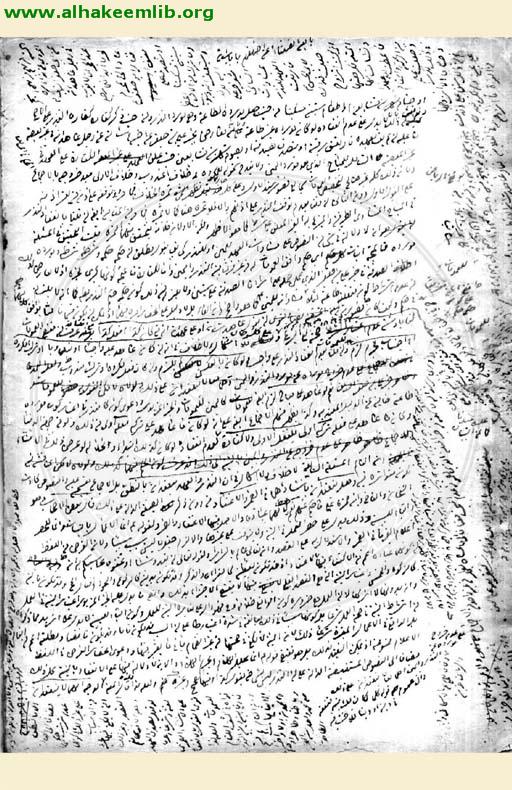 جواهر الكلام في شرح شرائع الاسلام