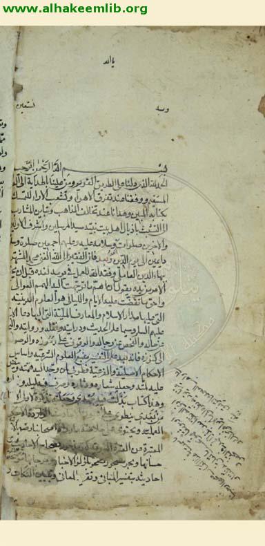 الحبل المتين