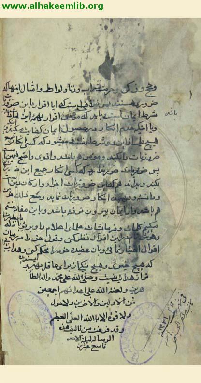 توضيح المقال