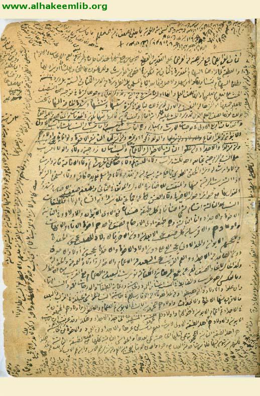 جواهر الكلام في شرح شرائع الاسلام