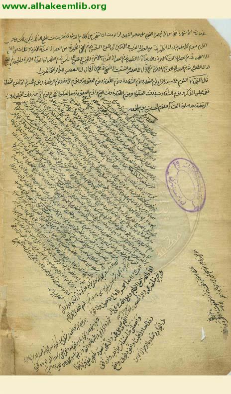 الروضة البهية في شرح اللمعة الدمشقية
