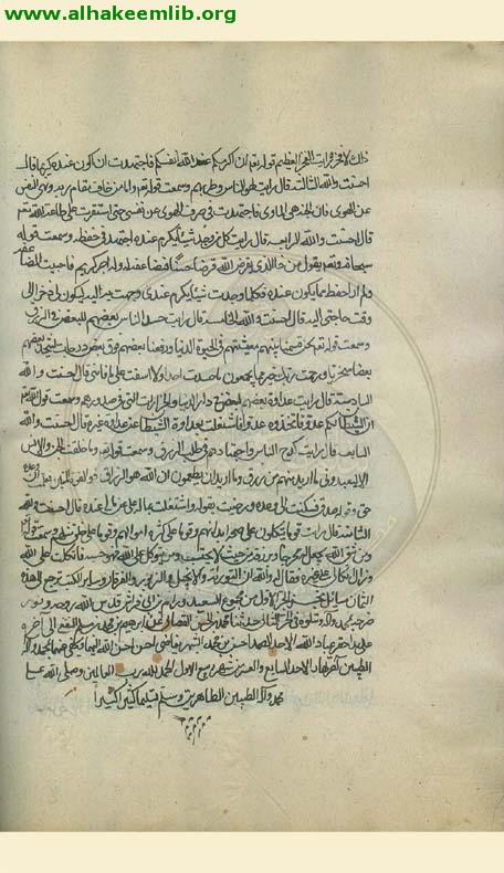 مجموعة ورام