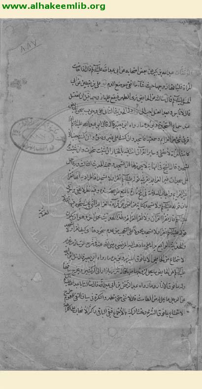 الحبل المتين