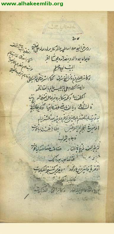 اعتقادات الصدوق