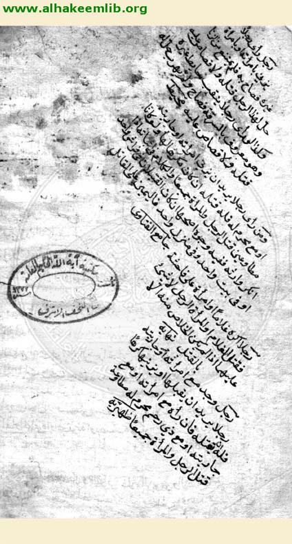 تنوير الابصار وجامع البحار