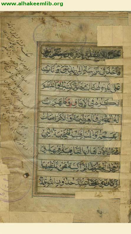 دلائل الخيرات