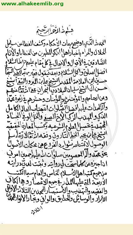 اجازات وفوائد مختلفة
