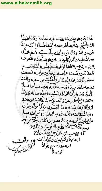 اجازات وفوائد مختلفة