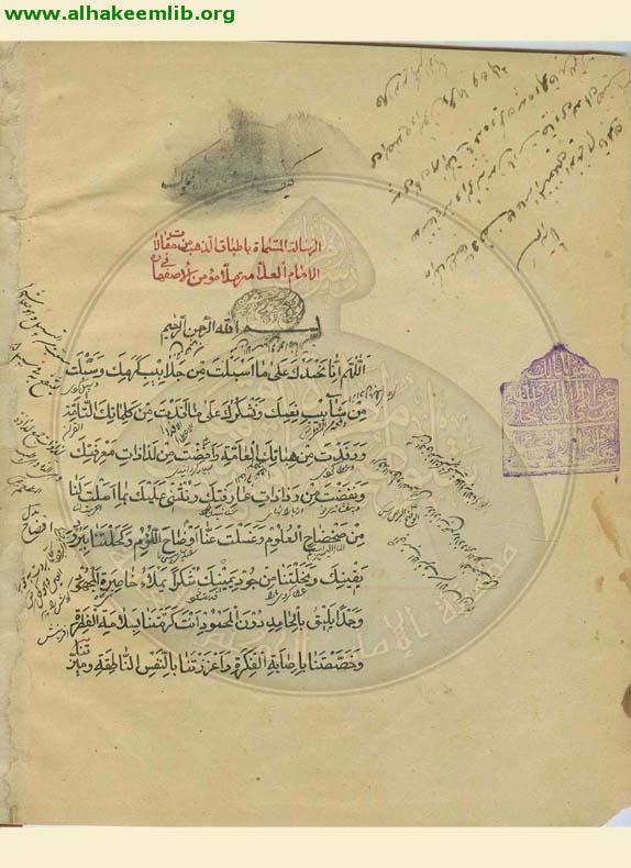 اطباق الذهب