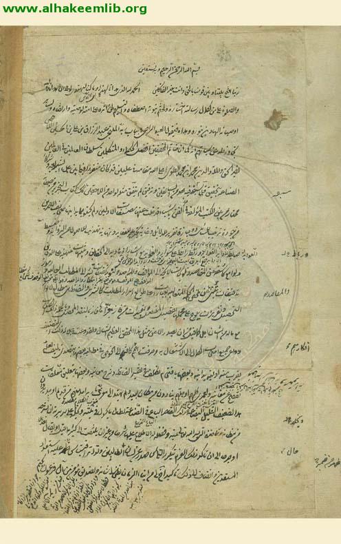 شوارق الالهام