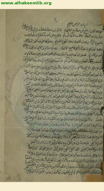 الاوزان والمقادير