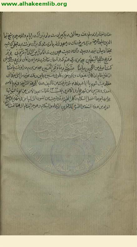 قسطاس الاوزان