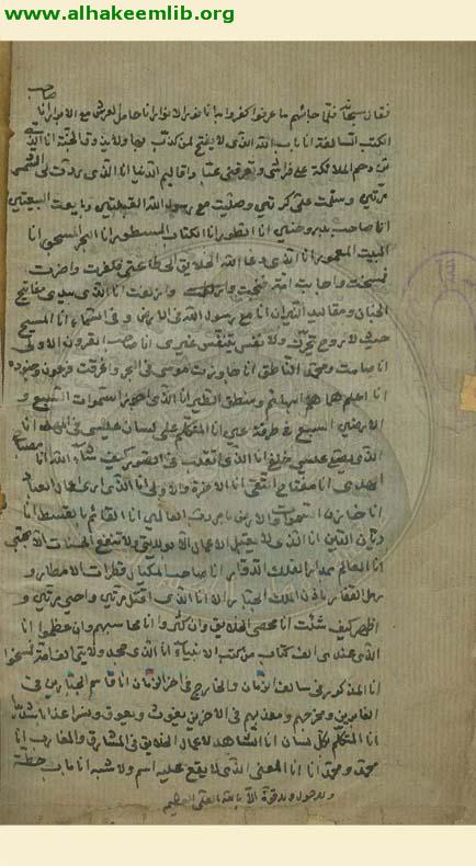 ثلاث خطب لامير المؤمنين(ع)