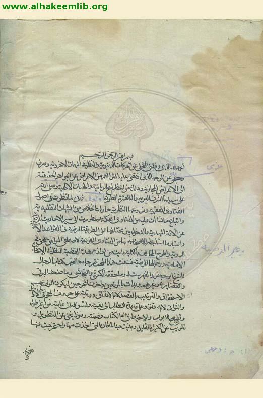 رجال ابن داود