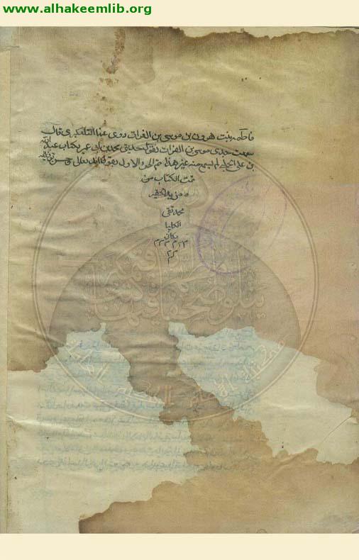 رجال ابن داود