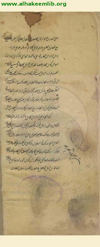 حاشية شرح تجريد الاعتقاد