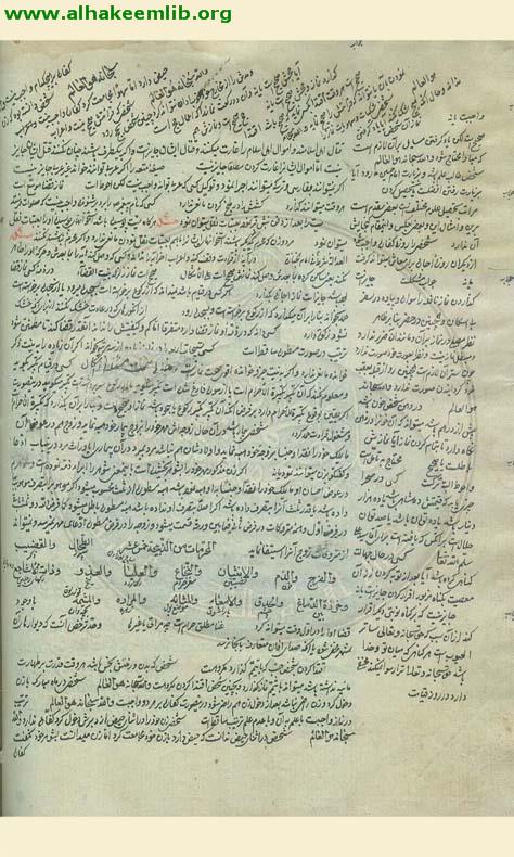 بغية الطالب في معرفة المفروض والواجب