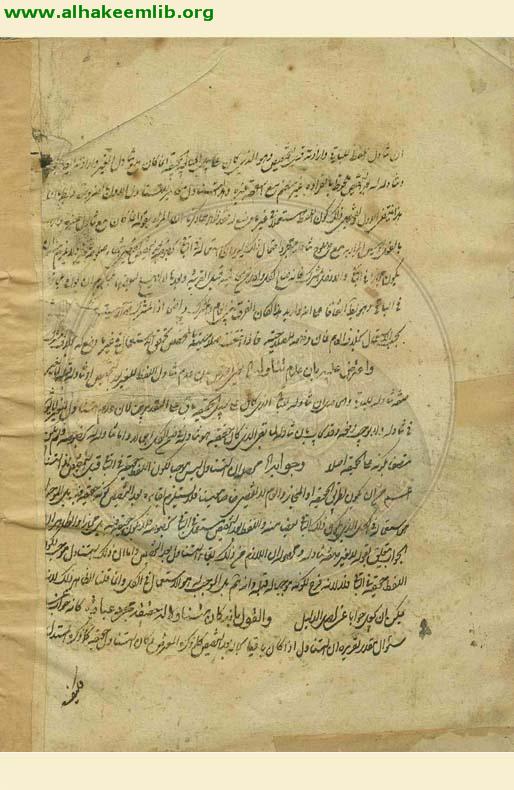 حاشية معالم الدين