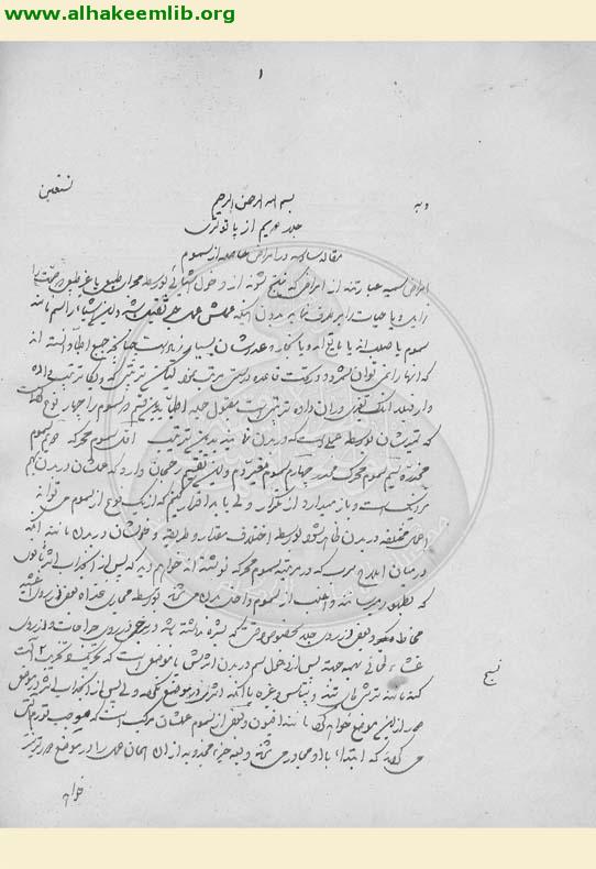 باتولزي (امراض الانسجة)