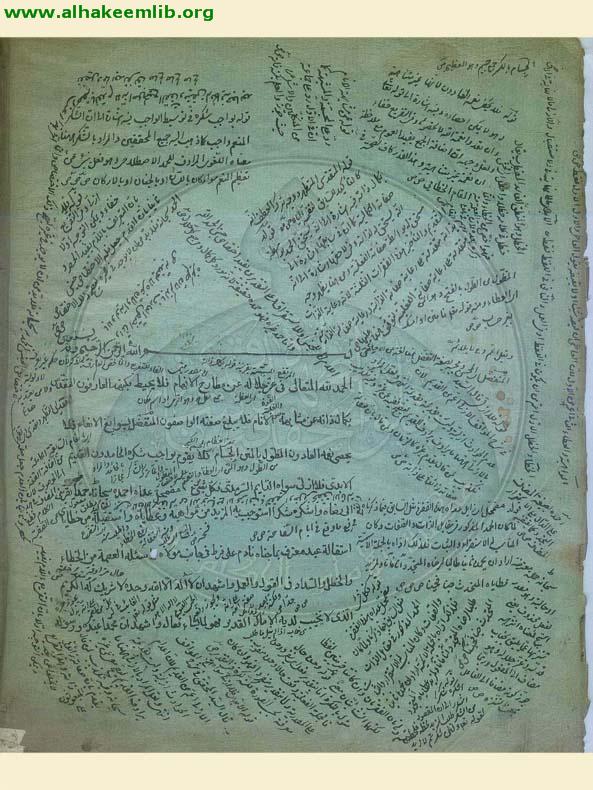 معالم الدين