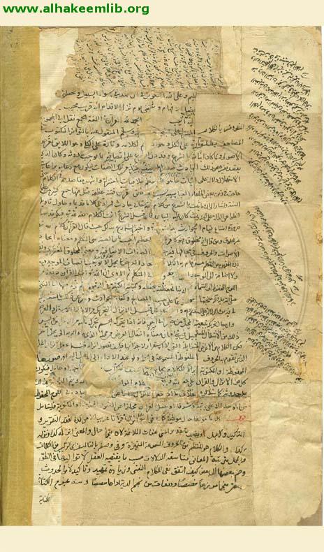 تفسير بعض آيات القرآن