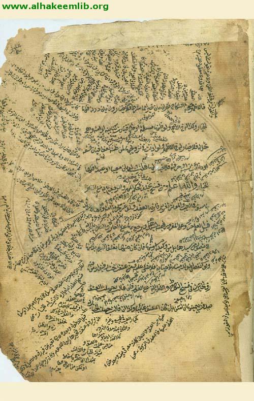 منهاج الطالبين