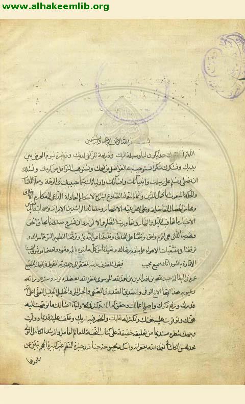 التحفة السنية