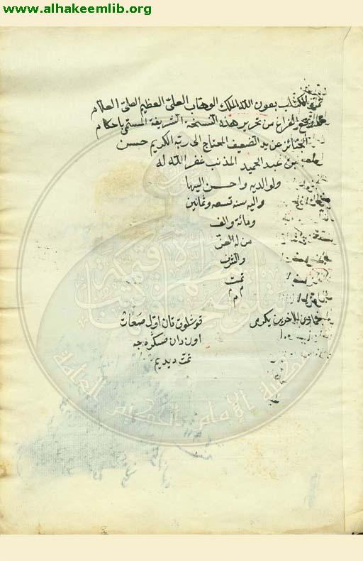 احكام الجنائز