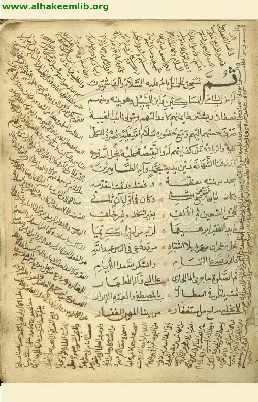 الاثنا عشرية في الزكاة والخمس