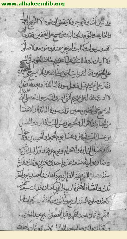صحيفة الامام الرضا(ع)