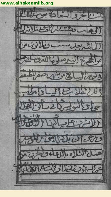 القرآن الكريم